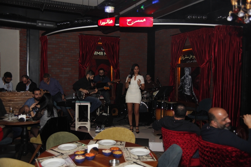 Grand Opening of Bariziana 